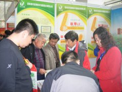 創新 合作 交流，共促民族種業發展